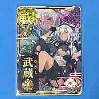 武蔵 甲勲章 艦これアーケード 艦これアーケード 武蔵 【甲勲章】 | 静屋